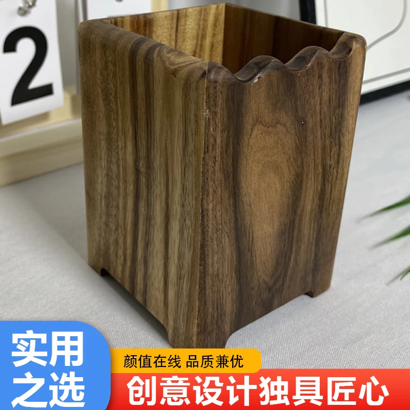 中小学生黑胡桃实木笔筒开学文具笔筒办公桌面书桌学校学习用品