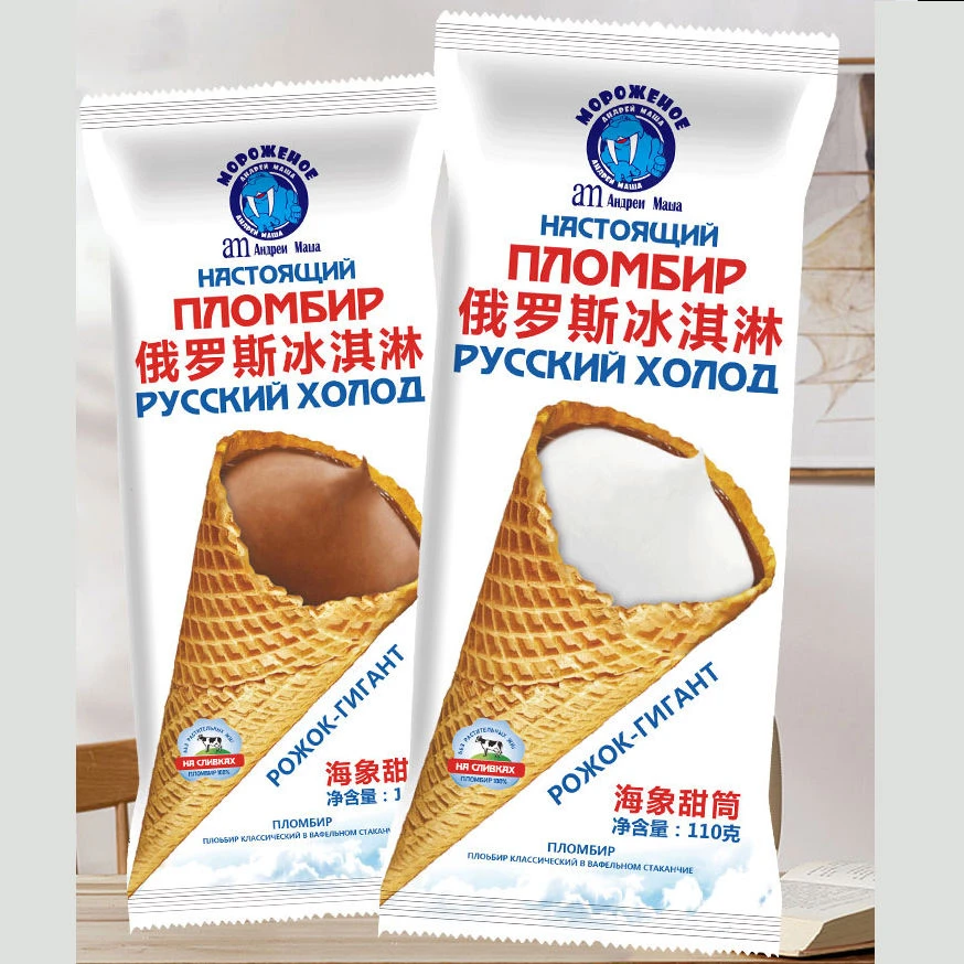 俄罗斯海象大蛋筒