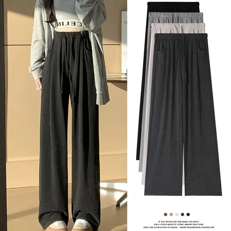 冬季新品灰色糯米裤女秋冬2025新款高腰阔腿垂感宽松小个子加绒休