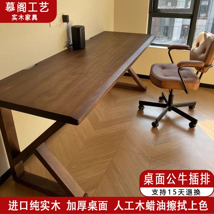 实木双人电脑家用办公桌卧室工作台长条原木简约书桌台式电竞桌