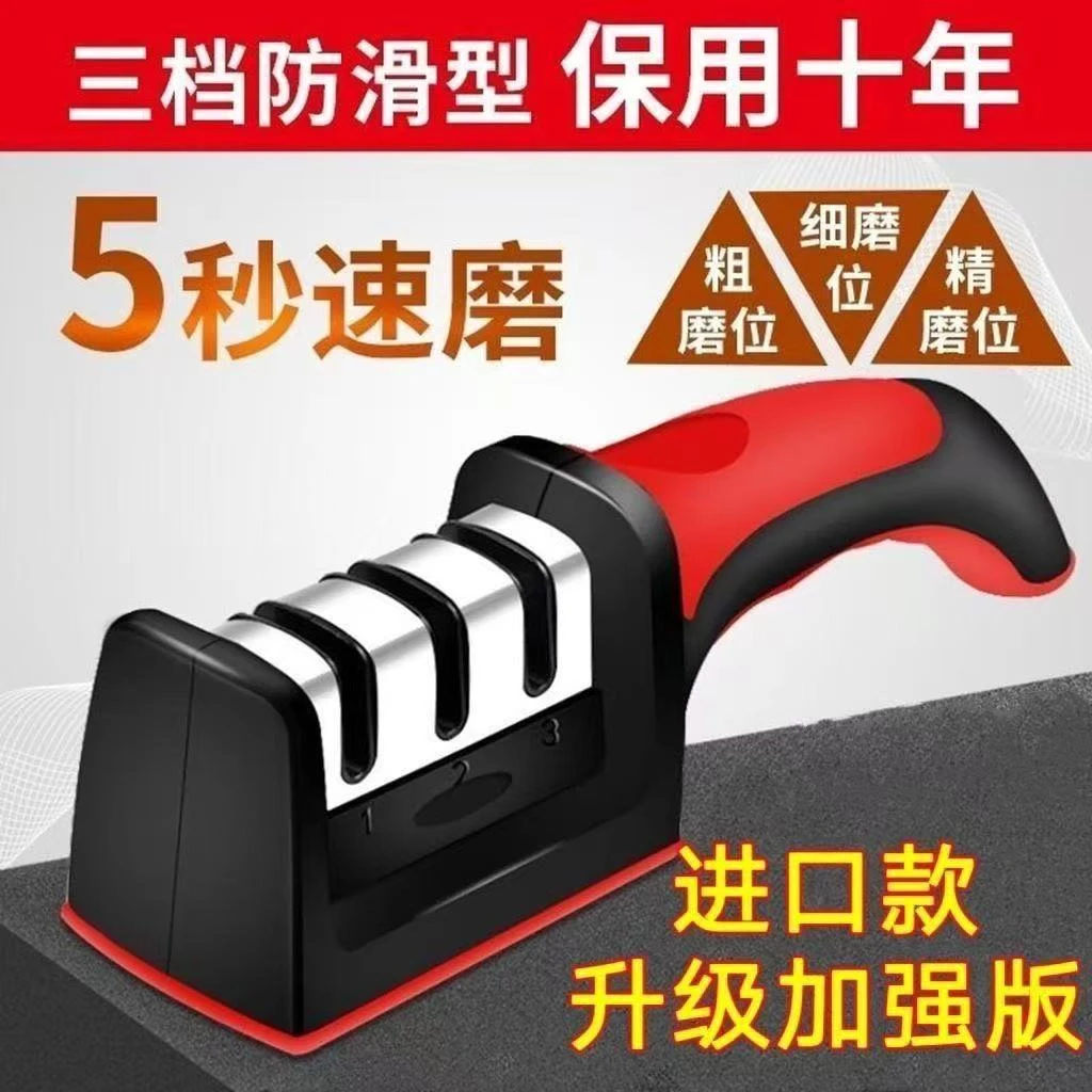 快速磨刀神器磨菜刀磨减刀多功能快捷三段磨刀石家用