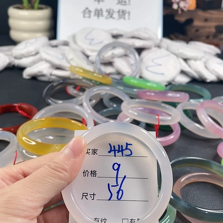 玛瑙/玉髓未镶嵌手镯