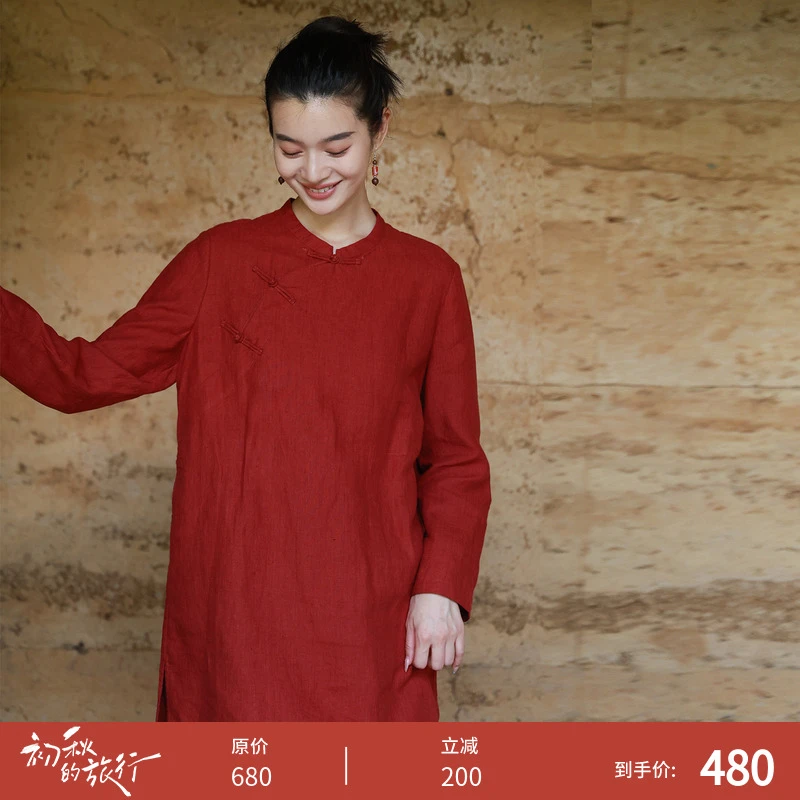 绽放旅行女装497朵/亚麻立领新中式长袖旗袍气质连衣裙女秋季新款
