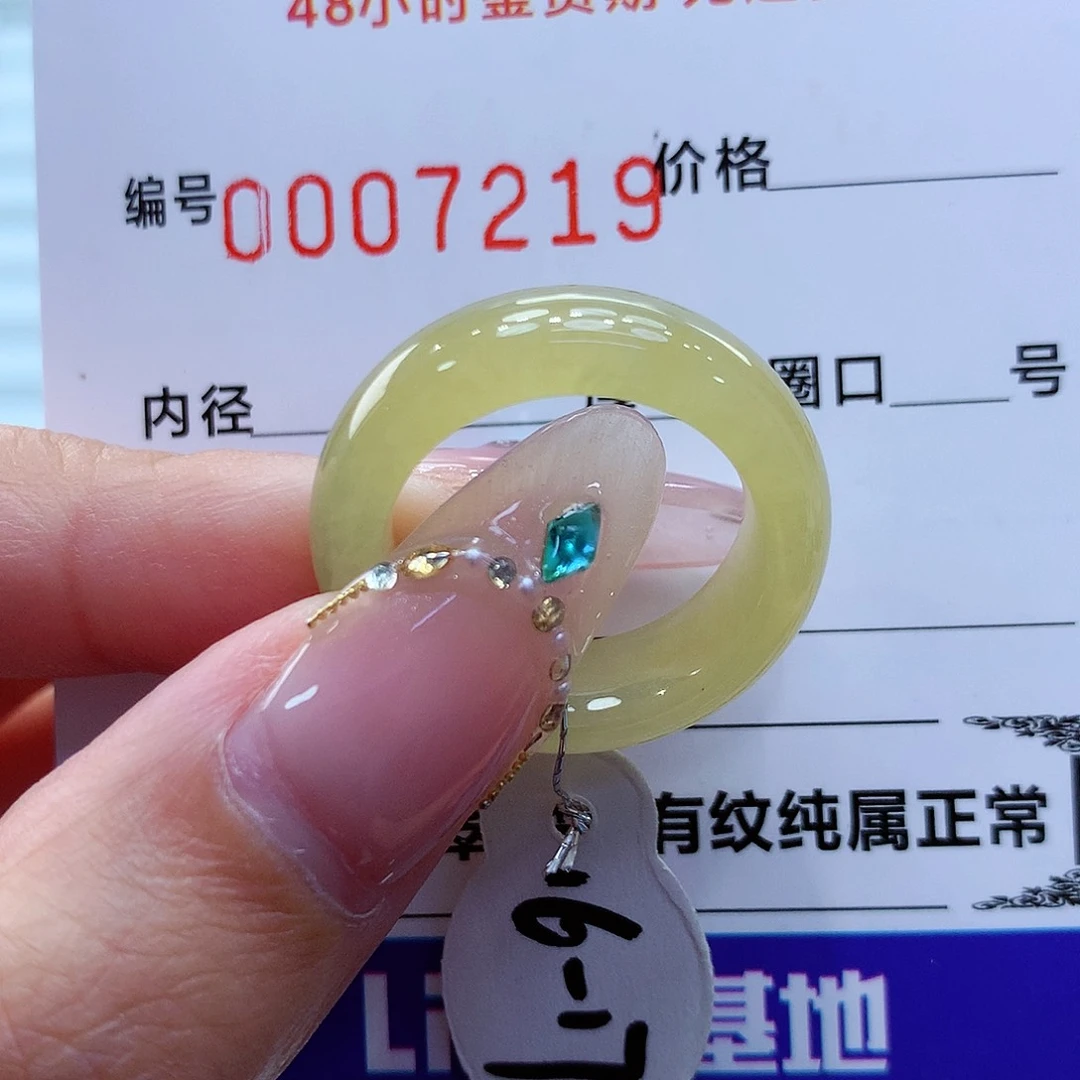 未镶嵌戒指翡翠翡翠