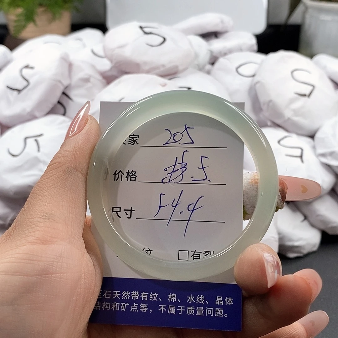 石英岩玉未镶嵌颈饰