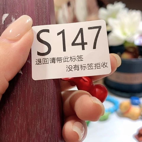 大叶紫檀（黑酸枝木类）147