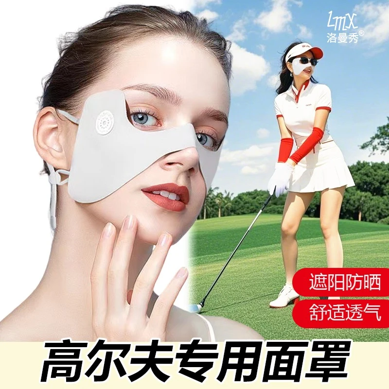 高尔夫防晒蝴蝶挂耳面罩户外运动骑行冰丝脸颊护眼角跑步专用口罩