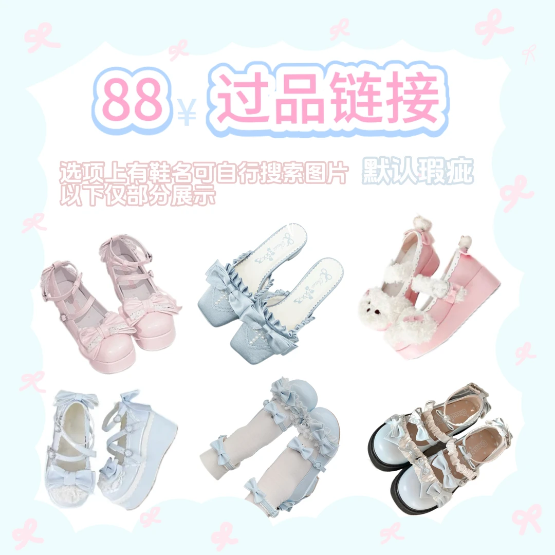 A【88/微瑕疵】芝士芒芒物语春夏季可爱百搭单鞋
