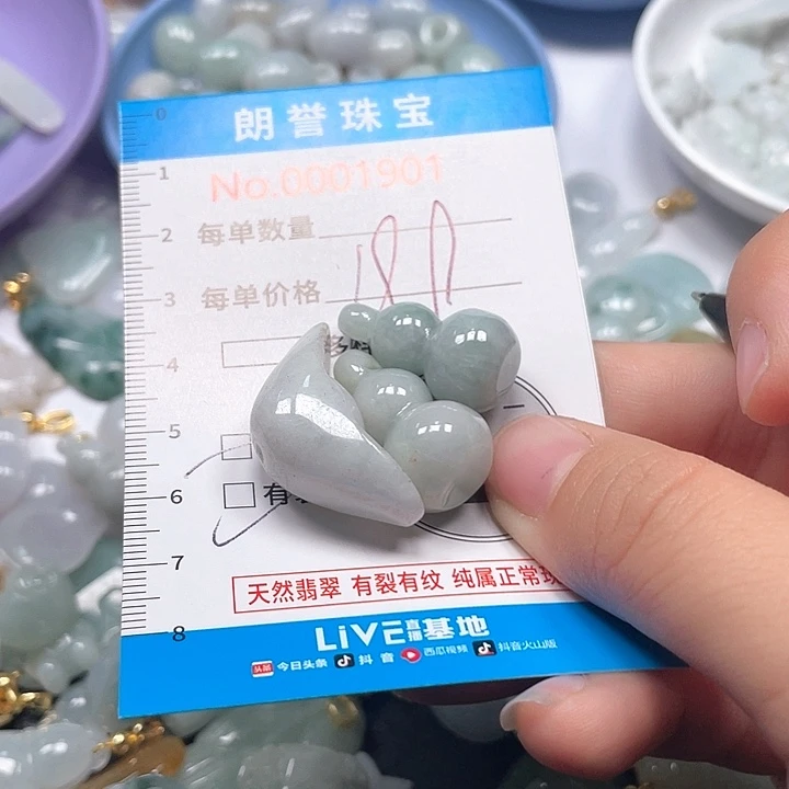 翡翠未镶嵌颈饰翡翠吊坠1901