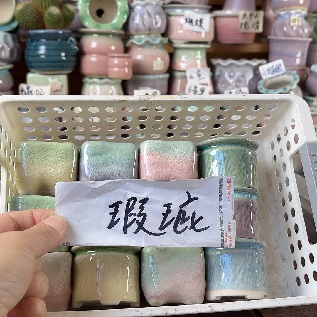 小****量货/口4高深浅搭配发12瑕疵