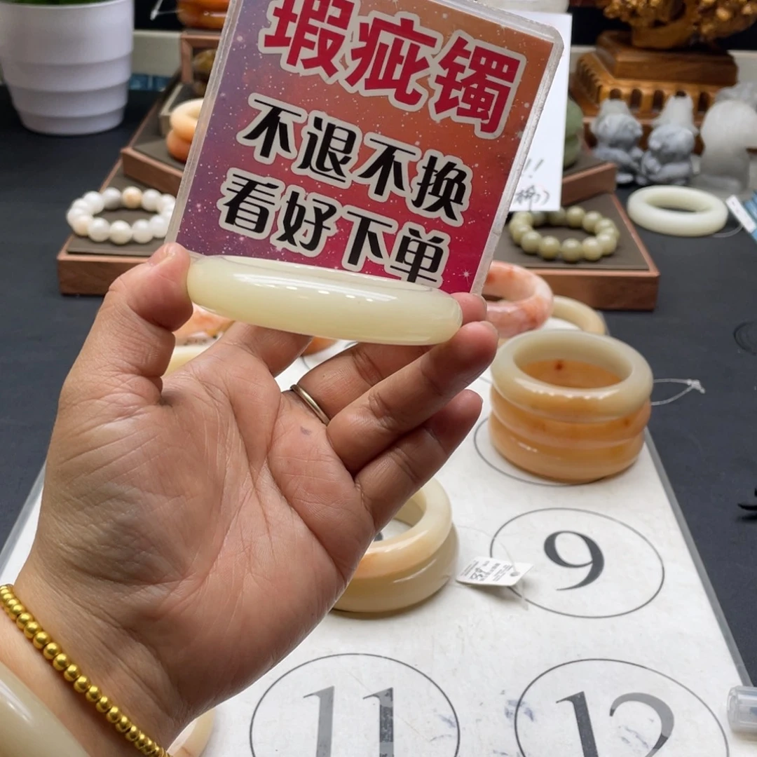 蚊***子石英岩玉未镶嵌手镯