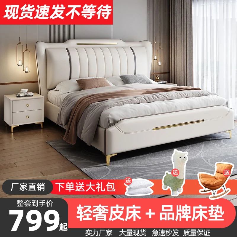 意式极简轻奢1.8米主卧床婚床1.5米家用简约小户型床高箱储物床