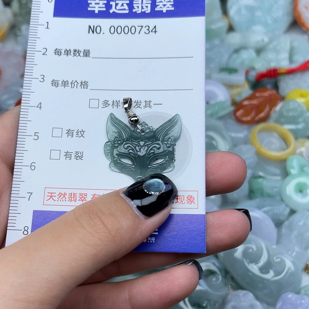 翡翠未镶嵌颈饰734