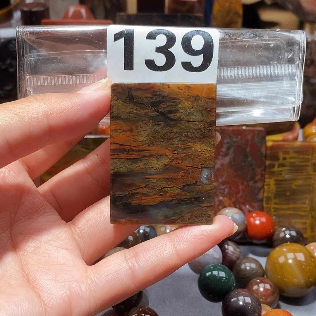 硅化玉天然北票硅化玉吊坠未镶嵌