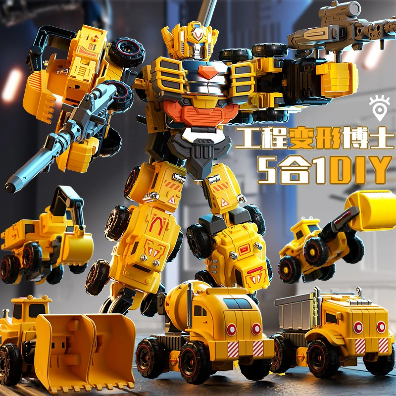 变形机器人玩具男孩变形工程车儿童玩具男孩变形机甲合体机器人