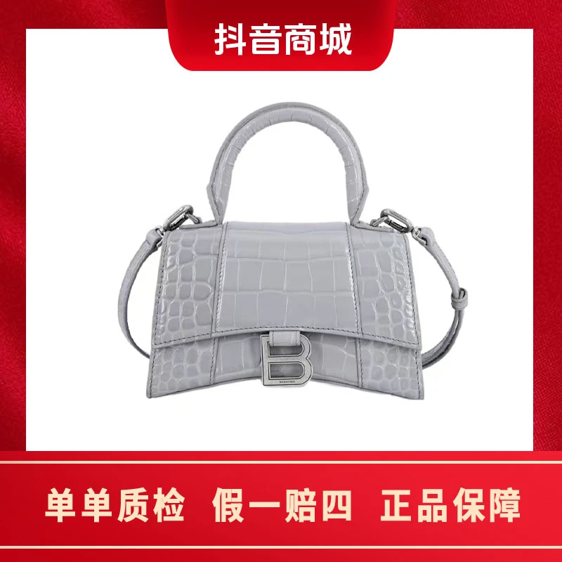 99新 Balenciaga/巴黎世家 沙漏包 xs 灰色鳄鱼纹 手提单肩斜跨包