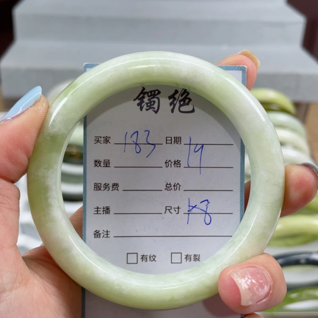 【闪购商品】蛇纹石玉手镯未镶嵌