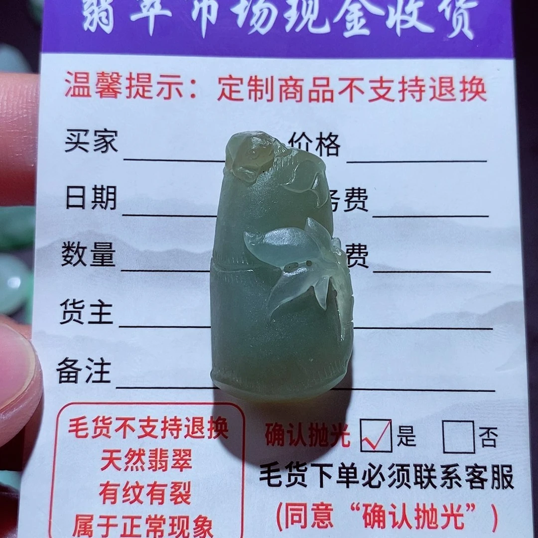 定制翡翠未镶嵌竹节