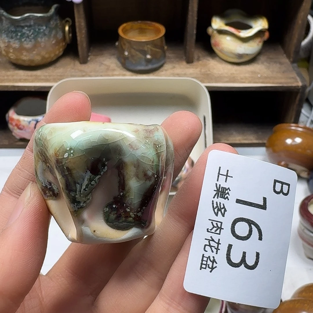 罐陶瓷工艺与艺术