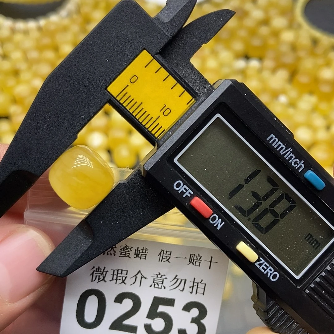 蜜蜡未镶嵌珠宝奇石0253