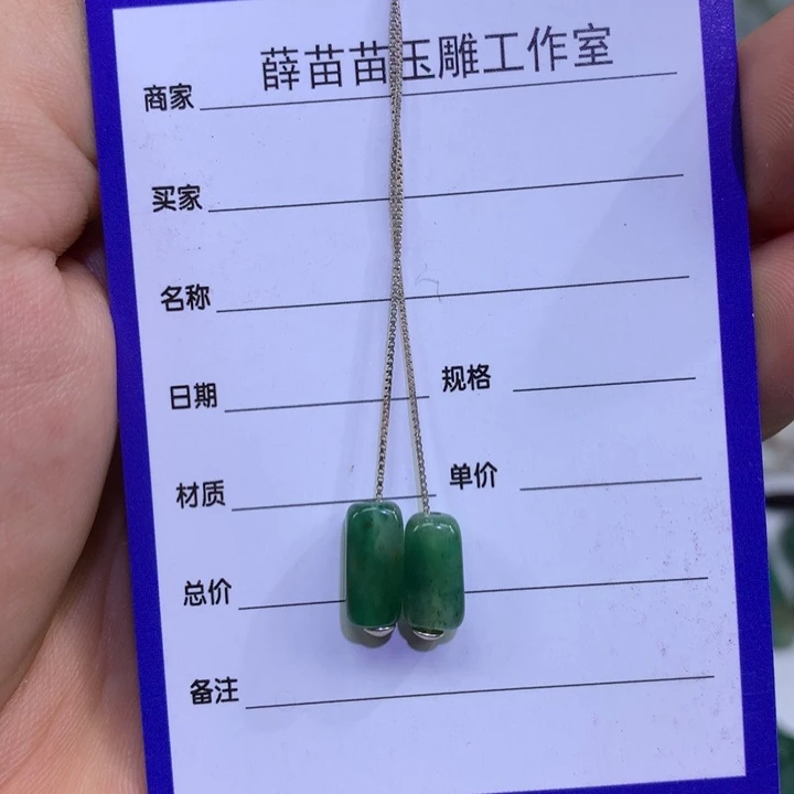 【闪购商品】独山玉银S925镶嵌耳坠