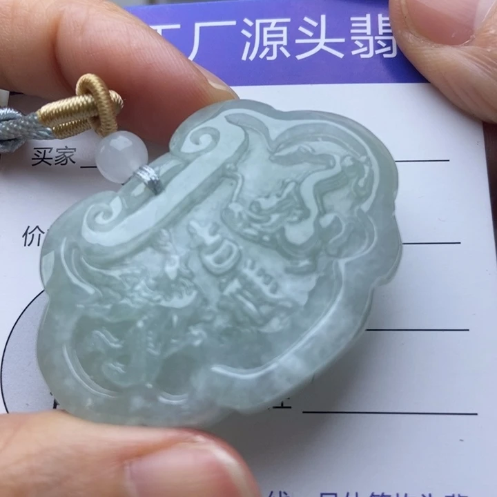 翡翠未镶嵌挂件翡翠