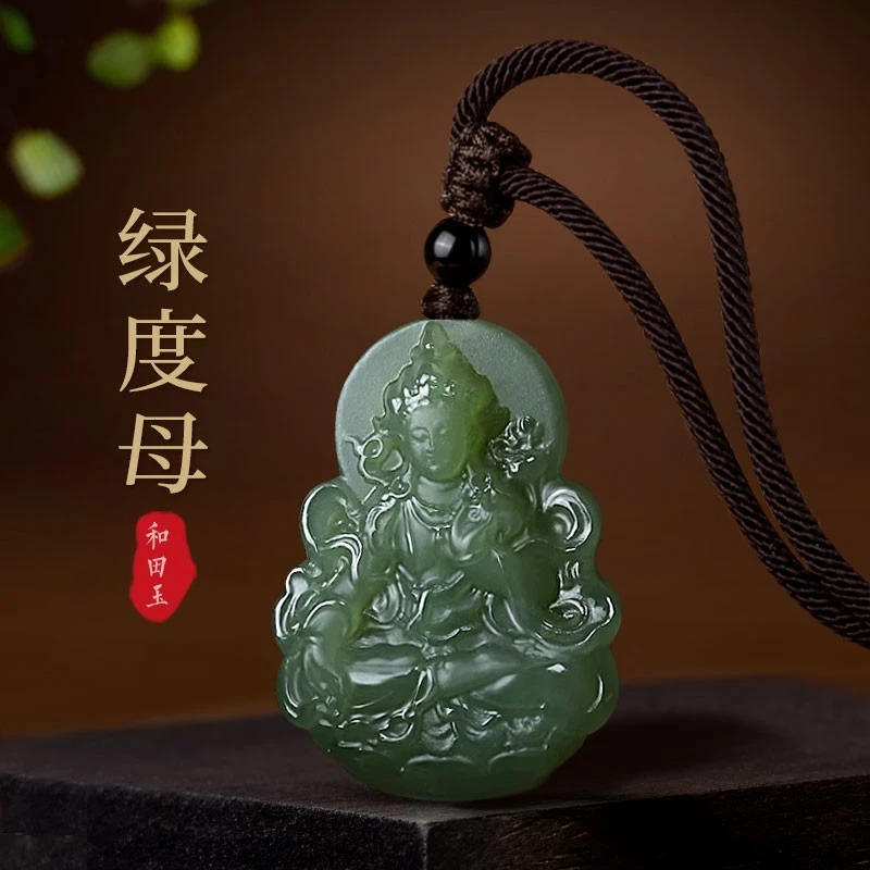 天然和田湖水绿度母观音男女款吊坠护身符玉玉石挂件玉坠玉牌玉佩