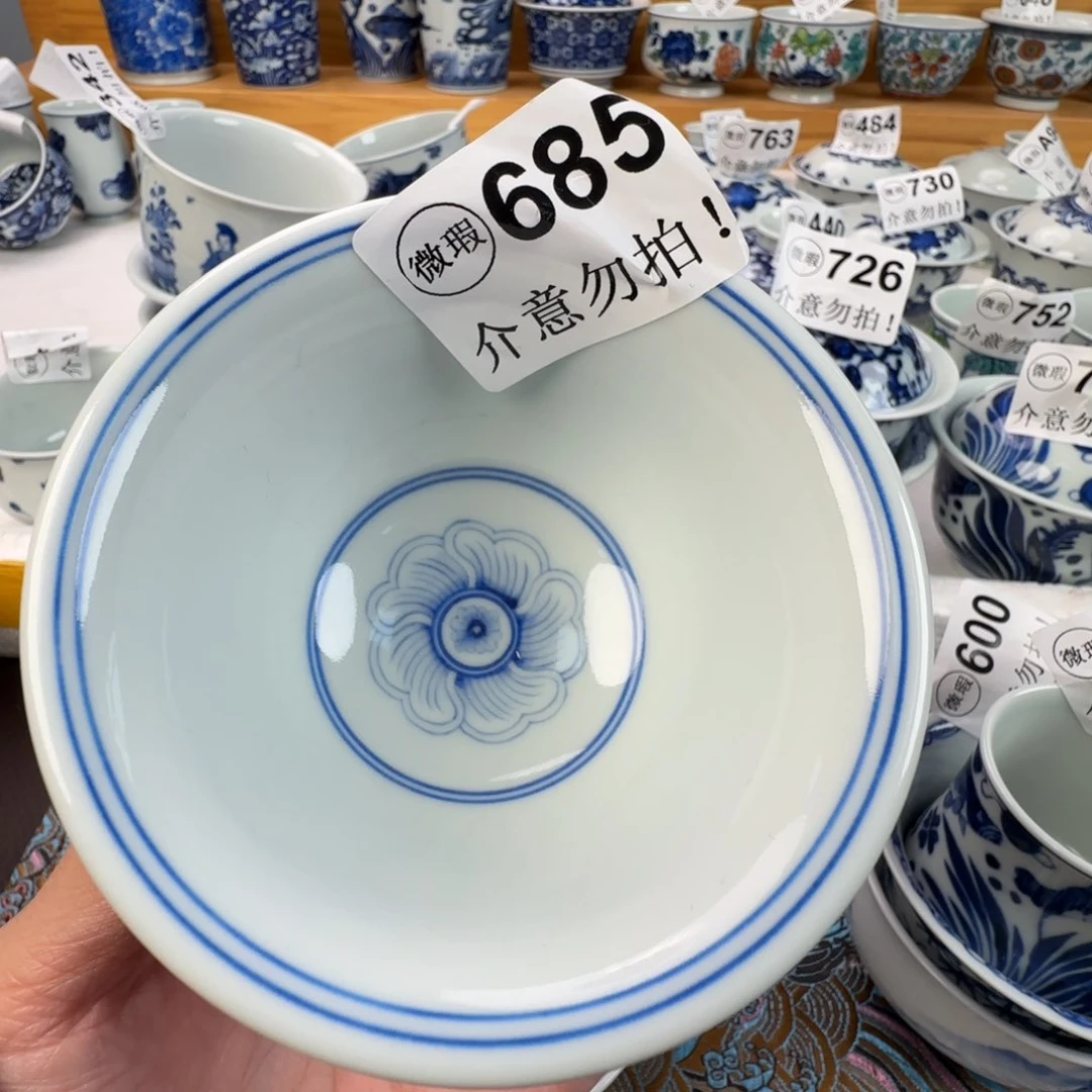 杯微瑕景德镇陶瓷