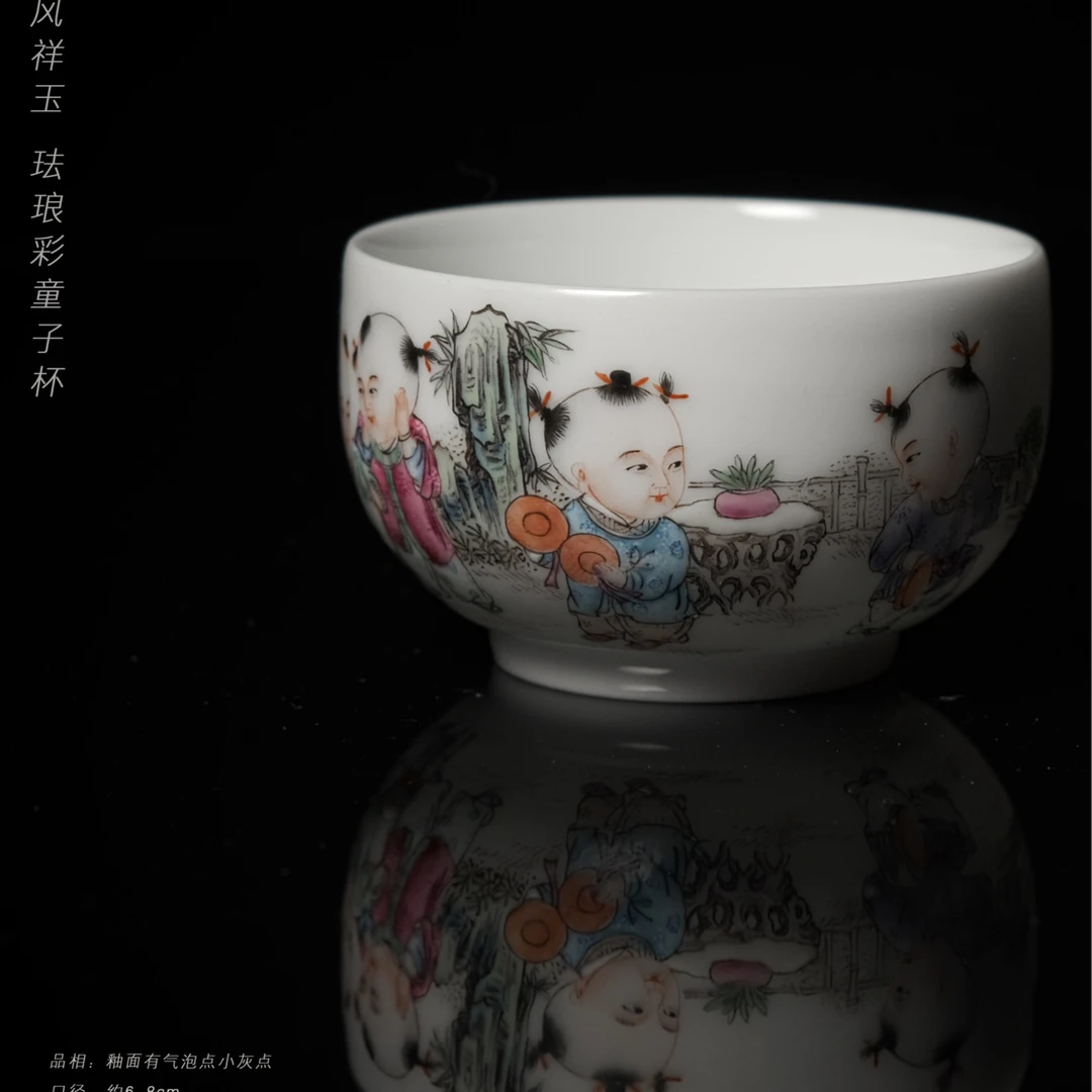 5-27春风祥玉珐琅彩童子杯