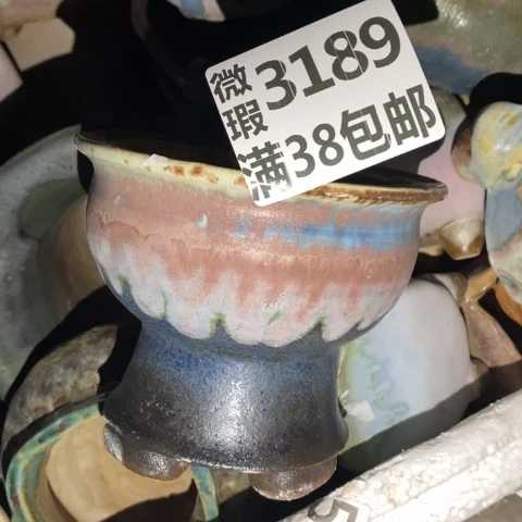 罐3189 微瑕38包邮景德镇陶瓷