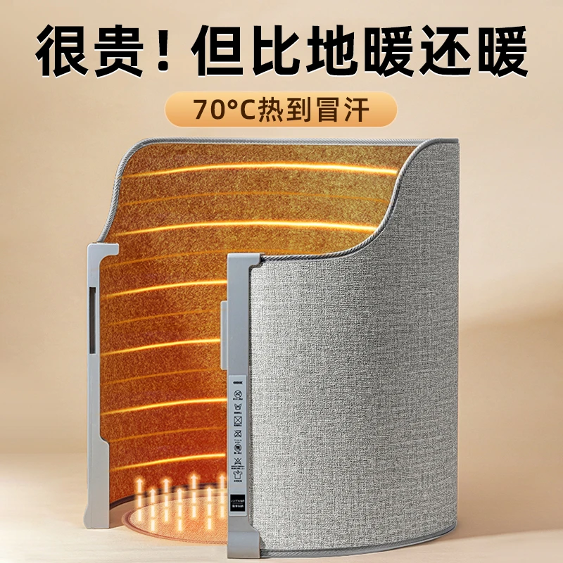 暖脚神器办公室桌下取暖器家用冬天暖脚宝保暖电加热暖垫烤腿取暖