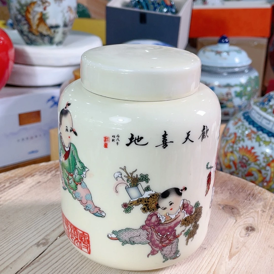 【闪购商品】罐陶瓷茶叶罐密封罐