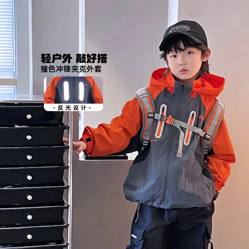 春季新品撞色演出服外套男童拼接防风潮牌夹克衫 502291O3