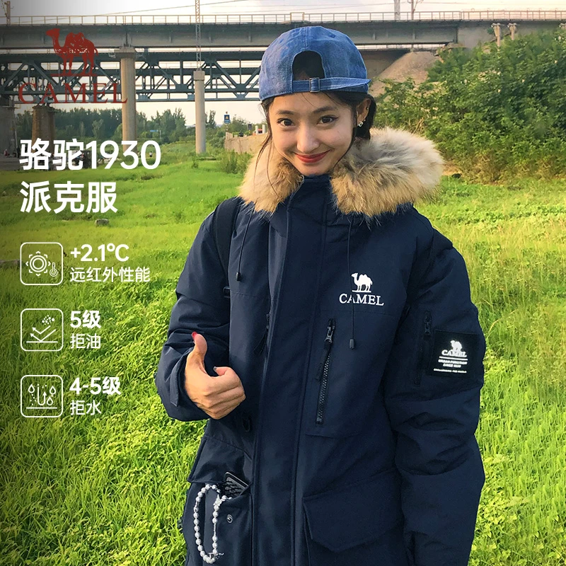 【骆驼1930】骆驼派克羽绒服户外工装中长款情侣厚保暖暮光蓝派克服