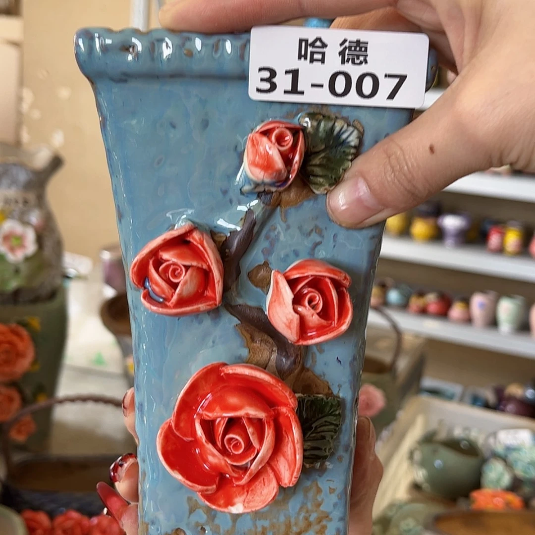 【闪购商品】红陶瑕疵3107