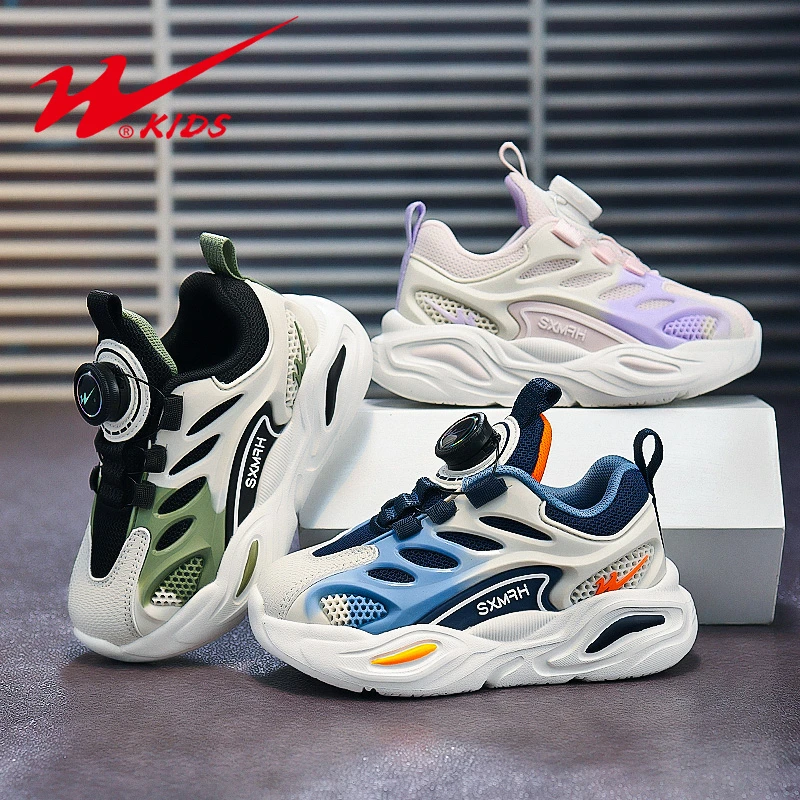 【清仓福利】双星童鞋2024春秋透气网面女童运动鞋男童老爹鞋15097