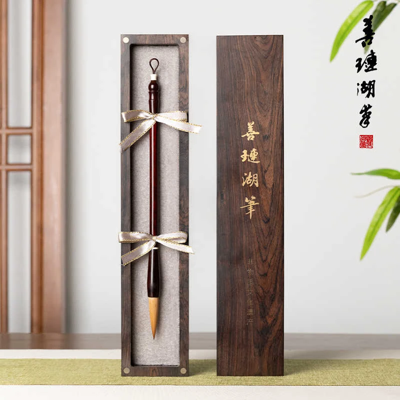 善琏湖笔书聿毛笔礼盒套装小叶紫檀专业级狼毫毛笔书法专用收藏