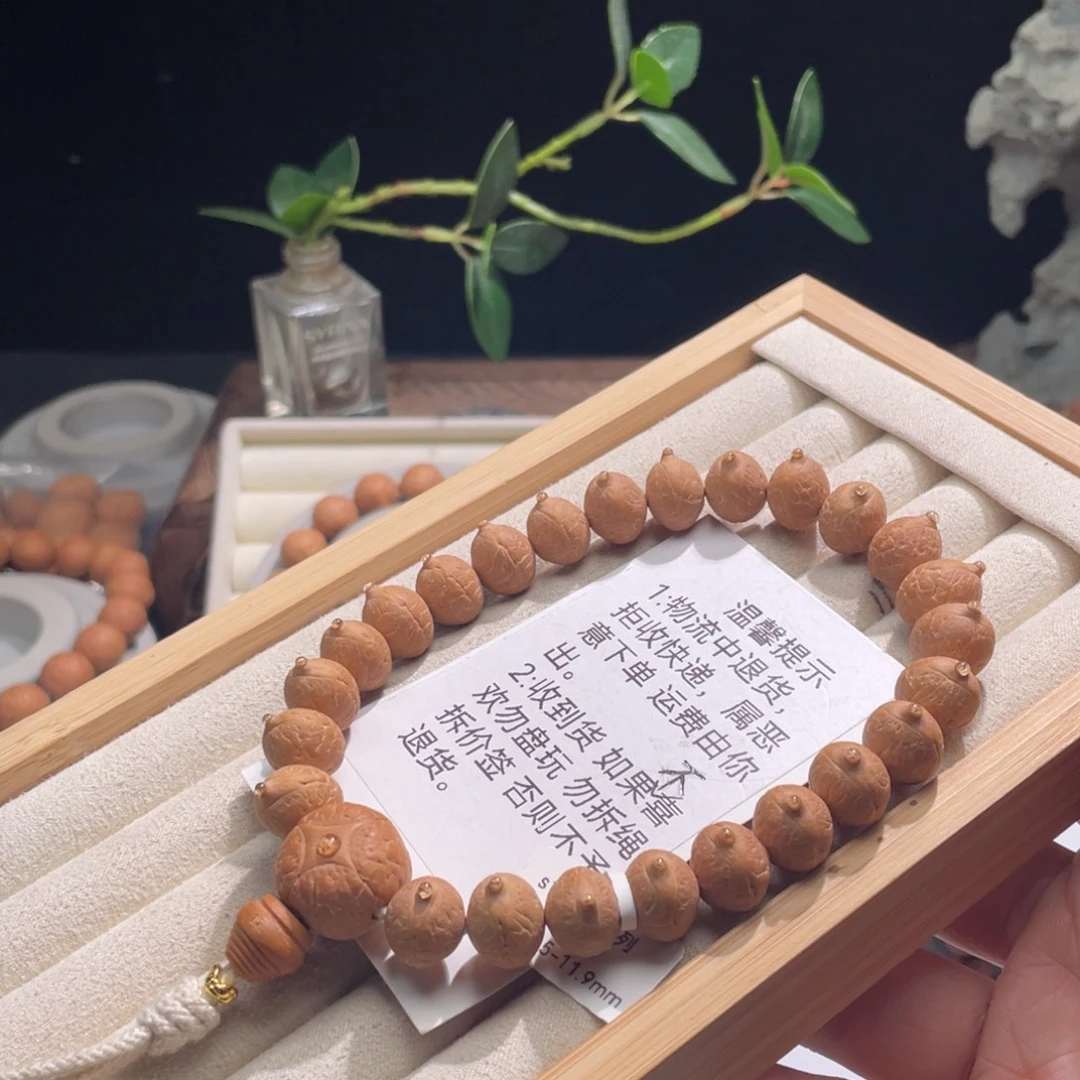 吊坠凤眼菩提11.5-11.9小瓜子
