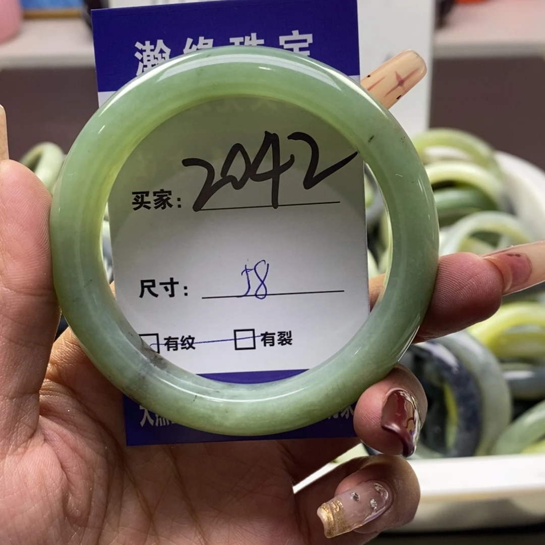 蛇纹石玉手镯未镶嵌