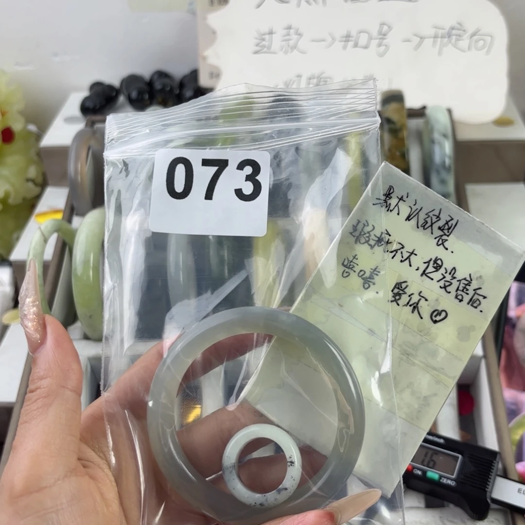 蛇纹石玉未镶嵌手镯诗*