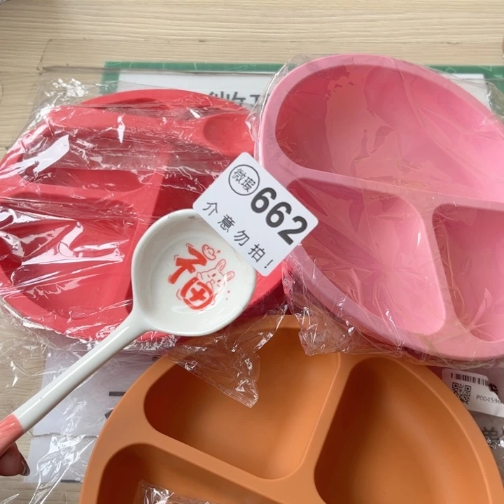 陶瓷摆件………………………