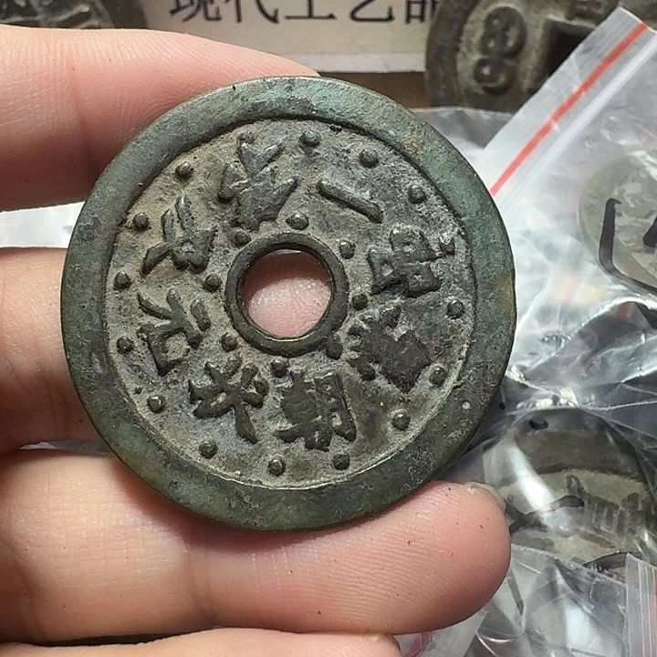 缘***缘铜现代工艺品花钱