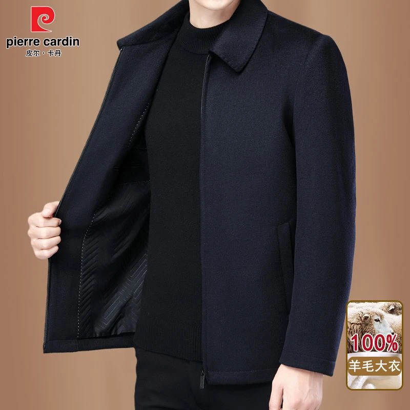 皮尔卡丹100%纯洋毛毛呢外套男短款秋冬季加厚中老年高档呢子夹克