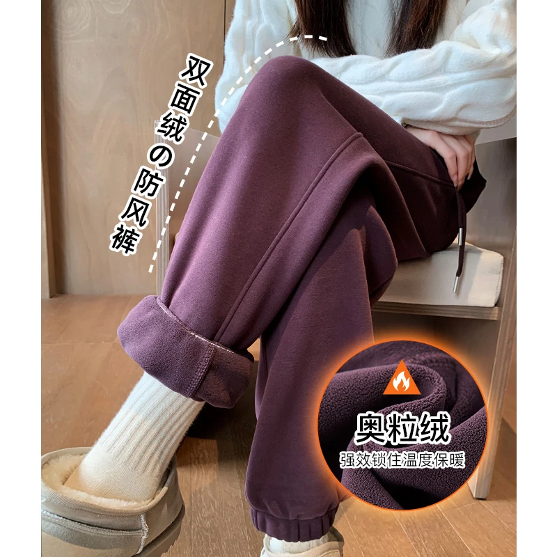 防风运动裤女秋冬加绒2024新款宽松束脚灯笼裤休闲加厚紫色卫裤子