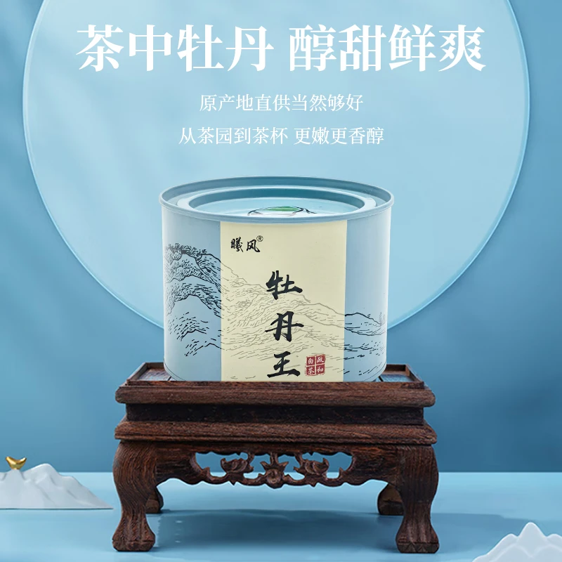 正宗福建政和牡丹王毫香浓郁花香散茶冷萃焖泡携带便捷装