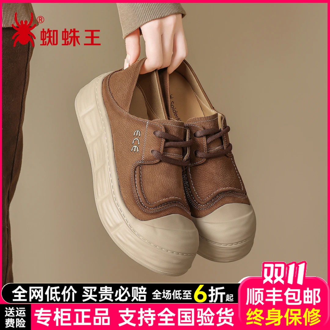 蜘蛛王休闲板鞋2025拼色厚底布鞋通用舒适时尚复古软底女鞋16N591