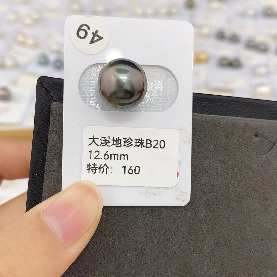 海水珍珠耳饰未镶嵌12.6mm大溪地（无鉴赏）