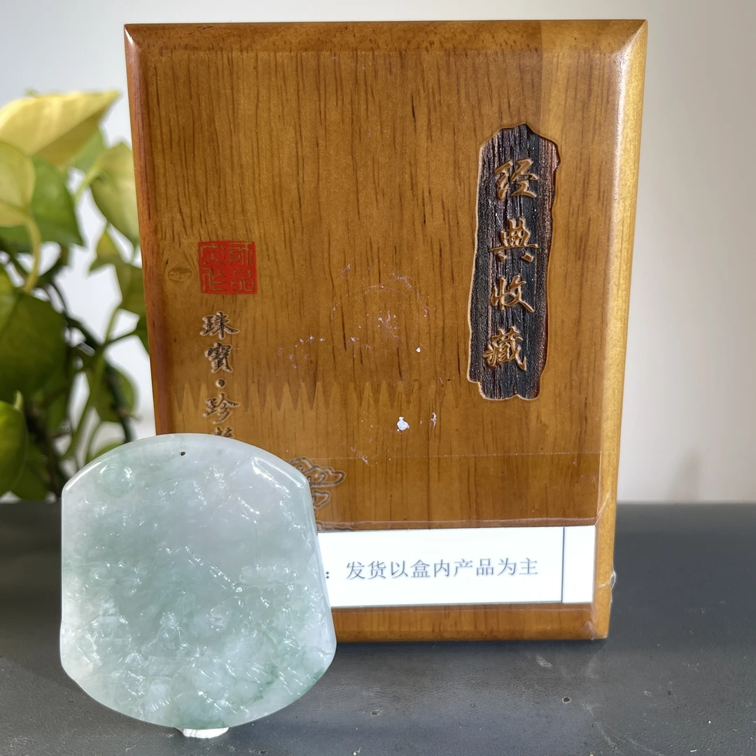 JXB01-283  H天然缅甸翡翠