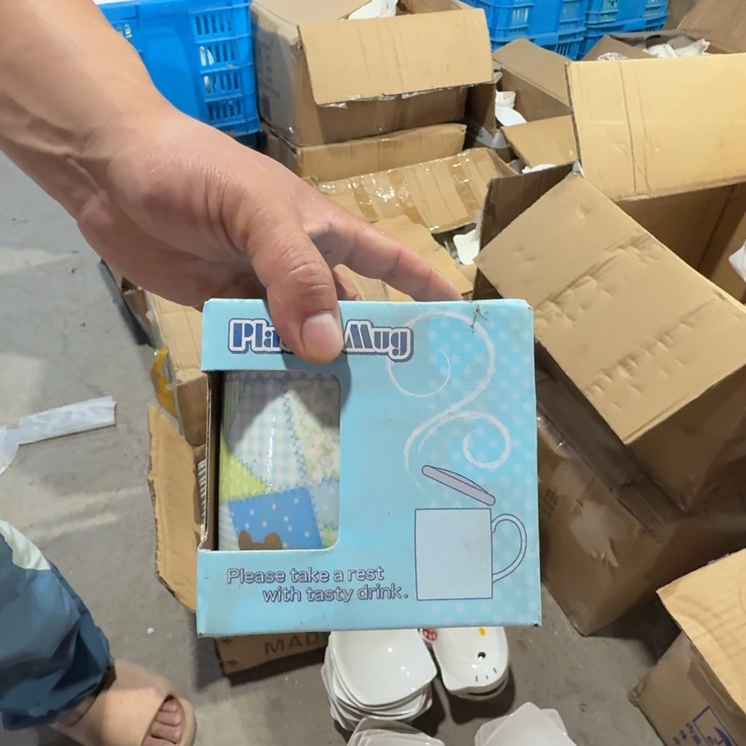 杯仓库直播瑕疵处理