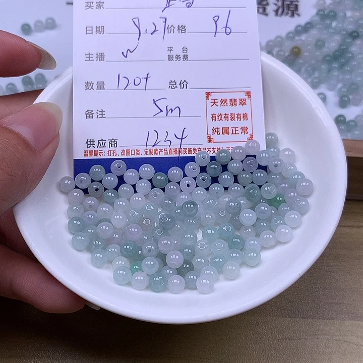 正***雪翡翠未镶嵌手链翡翠